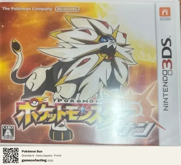 Pokémon Sun Nintendo 3DS, Japan box front