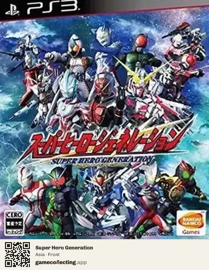 Super Hero Generation PlayStation 3, Asia box front