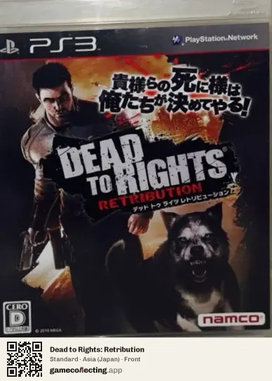 Dead to Rights: Retribution PlayStation 3, Asia box front