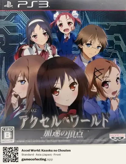 Accel World: Kasoku no Chouten PlayStation 3, Asia box front