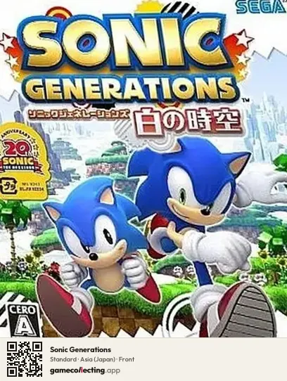 Sonic Generations PlayStation 3, Asia box front