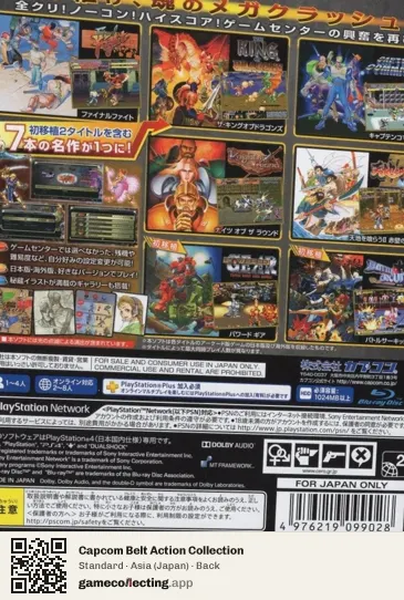 Capcom Belt Action Collection PlayStation 4, Asia box back