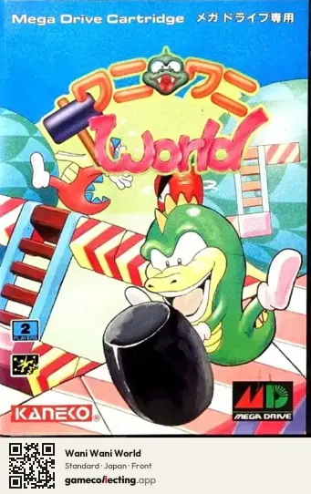 Wani Wani World Sega Mega Drive / Genesis, Japan box front