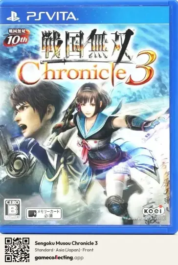 Sengoku Musou Chronicle 3 PlayStation Vita, Japan box front