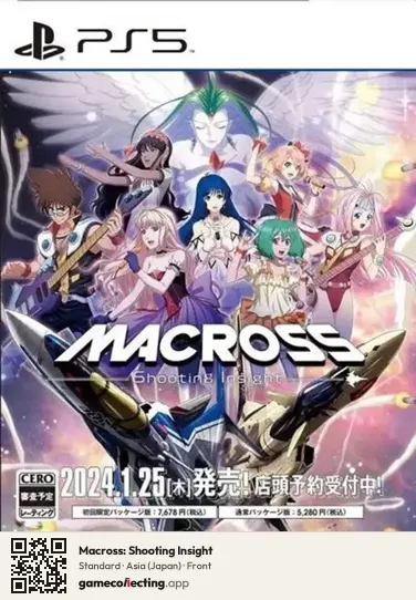 Macross: Shooting Insight PlayStation 5, Asia box front