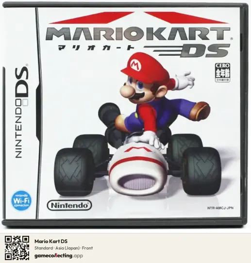 Mario Kart DS Nintendo DS, Japan box front
