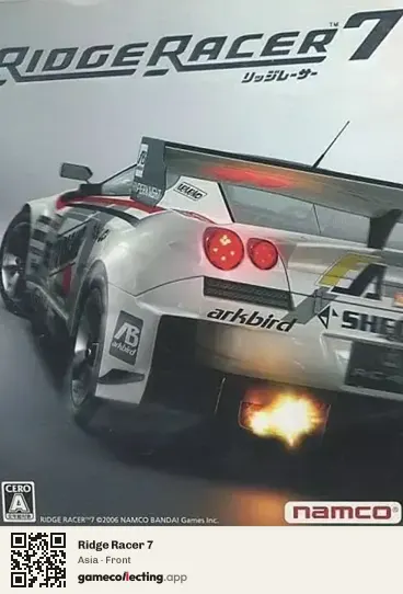 Ridge Racer 7 PlayStation 3, Asia box front