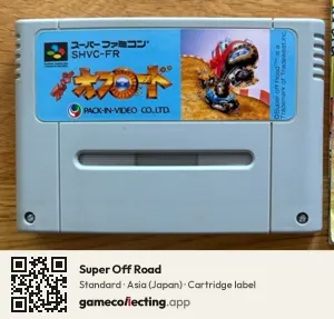 Super Off Road Super Nintendo Entertainment System, Asia cartridge label