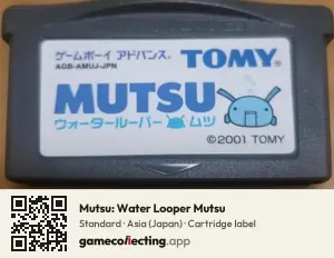 Mutsu: Water Looper Mutsu Game Boy Advance, Asia cartridge label