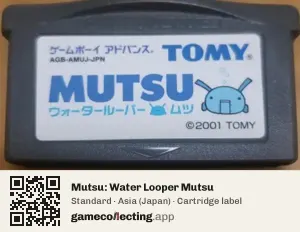 Mutsu: Water Looper Mutsu Game Boy Advance, Asia cartridge label