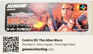 Contra III: The Alien Wars Super Nintendo Entertainment System, Asia cartridge label