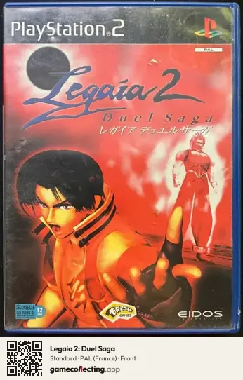 Legaia 2: Duel Saga PlayStation 2, France box front