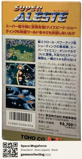 Space Megaforce Super Nintendo Entertainment System, Asia box back