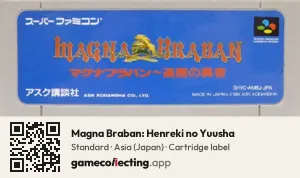Magna Braban: Henreki no Yuusha Super Nintendo Entertainment System, Asia cartridge label