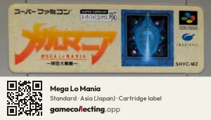 Mega Lo Mania Super Nintendo Entertainment System, Asia cartridge label