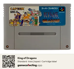 King of Dragons Super Nintendo Entertainment System, Asia cartridge label