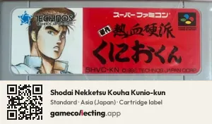 Shodai Nekketsu Kouha Kunio-kun Super Nintendo Entertainment System, Asia cartridge label