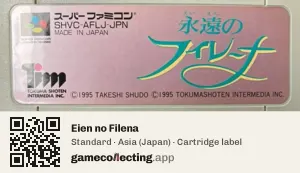 Eien no Filena Super Nintendo Entertainment System, Asia cartridge label
