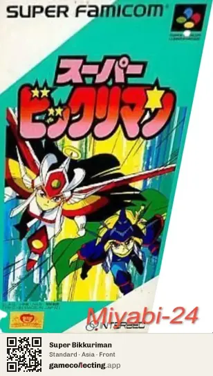 Super Bikkuriman Super Nintendo Entertainment System, Asia box front