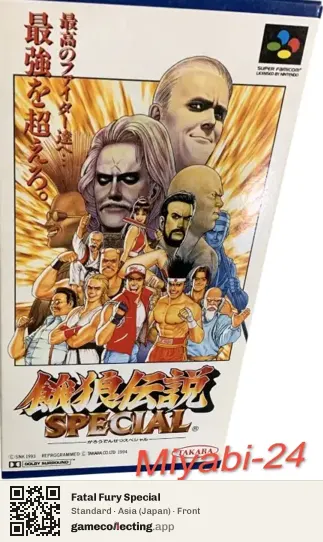 Fatal Fury Special Super Nintendo Entertainment System, Asia box front