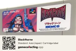 Blackthorne Super Nintendo Entertainment System, Asia cartridge label