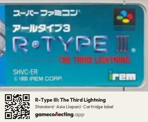 R-Type III: The Third Lightning Super Nintendo Entertainment System, Asia cartridge label