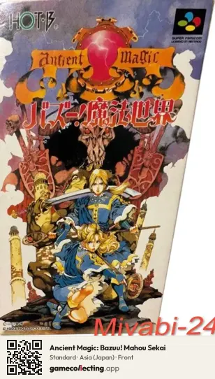 Ancient Magic: Bazuu! Mahou Sekai Super Nintendo Entertainment System, Asia box front