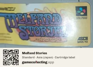Melfand Stories Super Nintendo Entertainment System, Asia cartridge label