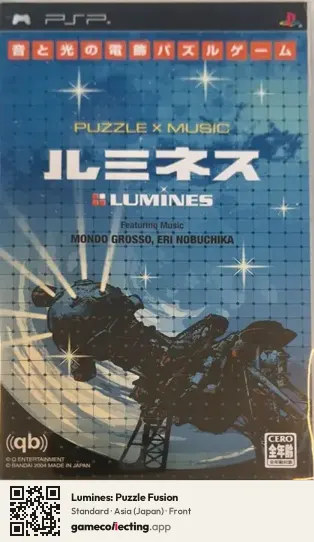 Lumines: Puzzle Fusion PlayStation Portable, Japan box front
