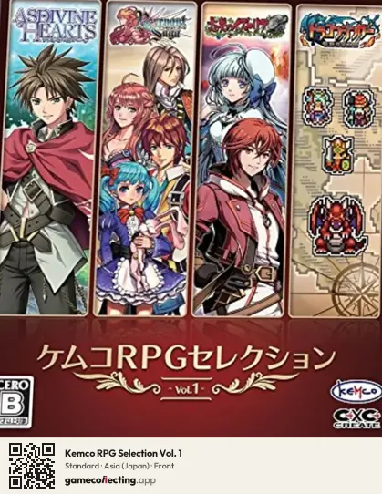 Kemco RPG Selection Vol. 1 PlayStation 4, Asia box front