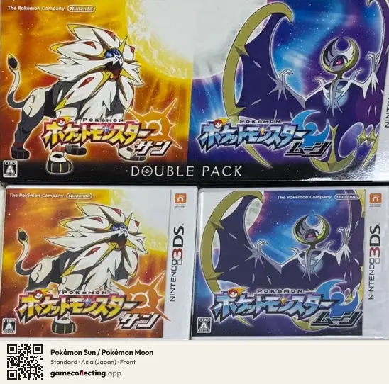 Pokémon Sun / Pokémon Moon Nintendo 3DS, Asia box front