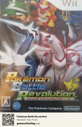 Pokémon Battle Revolution Nintendo Wii, Asia box front