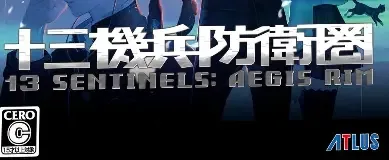 13 Sentinels: Aegis Rim, the PEGI square on its front