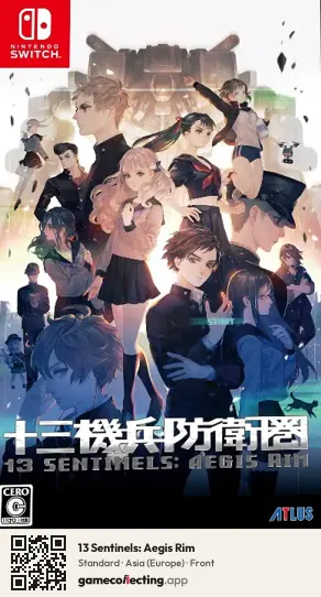 13 Sentinels: Aegis Rim Nintendo Switch, Europe box front