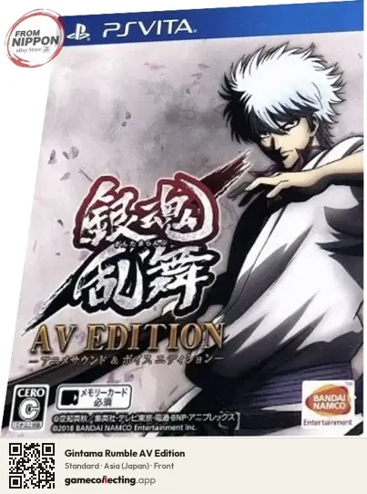 Gintama Rumble AV Edition PlayStation Vita, Asia box front