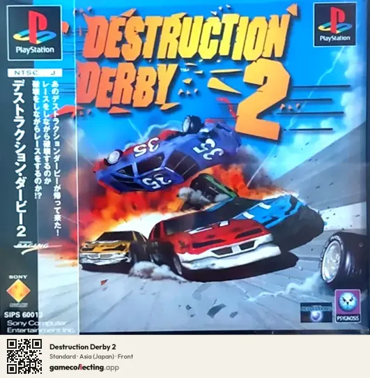 Destruction Derby 2 PlayStation, Asia box front