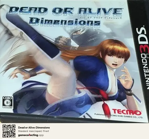 Dead or Alive: Dimensions Nintendo 3DS, Asia box front