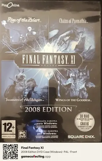 Final Fantasy XI Computer, PAL box front