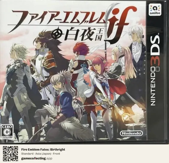 Fire Emblem Fates: Birthright Nintendo 3DS, Asia box front