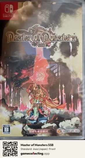 Master of Monsters SSB Nintendo Switch, Asia box front