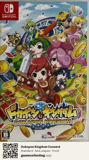 Dokapon Kingdom Connect Nintendo Switch, Asia box front