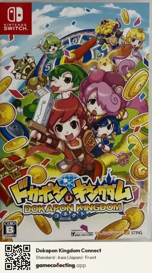 Dokapon Kingdom Connect Nintendo Switch, Asia box front