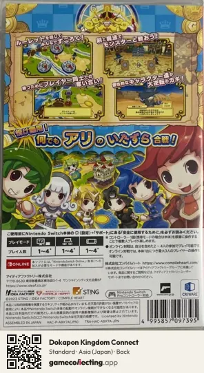 Dokapon Kingdom Connect Nintendo Switch, Asia box back