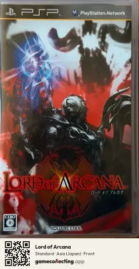 Lord of Arcana PlayStation Portable, Asia box front