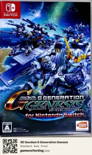 SD Gundam G Generation Genesis Nintendo Switch, Asia box front