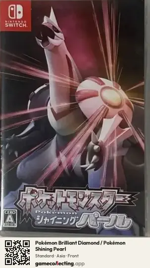 Pokémon Brilliant Diamond / Pokémon Shining Pearl Nintendo Switch, Asia box front