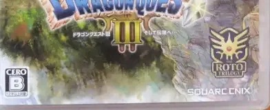 Dragon Quest III HD-2D Remake, the CERO letter on its front