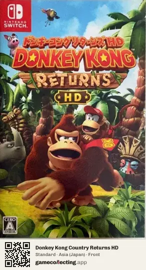 Donkey Kong Country Returns HD Nintendo Switch, Japan box front