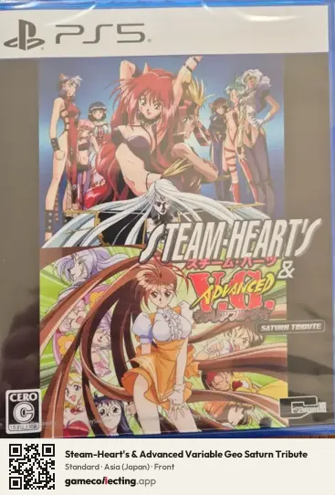 Steam-Heart's & Advanced Variable Geo Saturn Tribute PlayStation 5, Asia box front