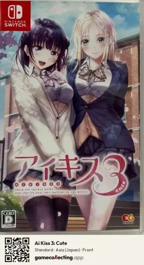 Ai Kiss 3: Cute Nintendo Switch, Asia box front